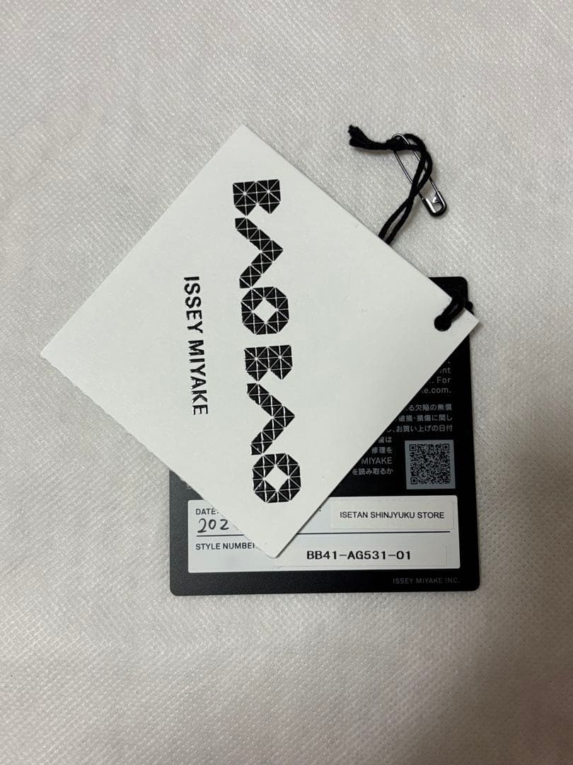 ★保証書、保存袋付き★BAOBAO WRING ホワイト