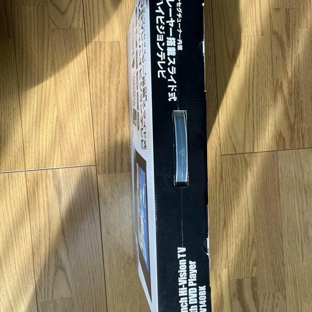 【新品・未使用】14インチハイビジョンテレビ DVDプレーヤー内蔵