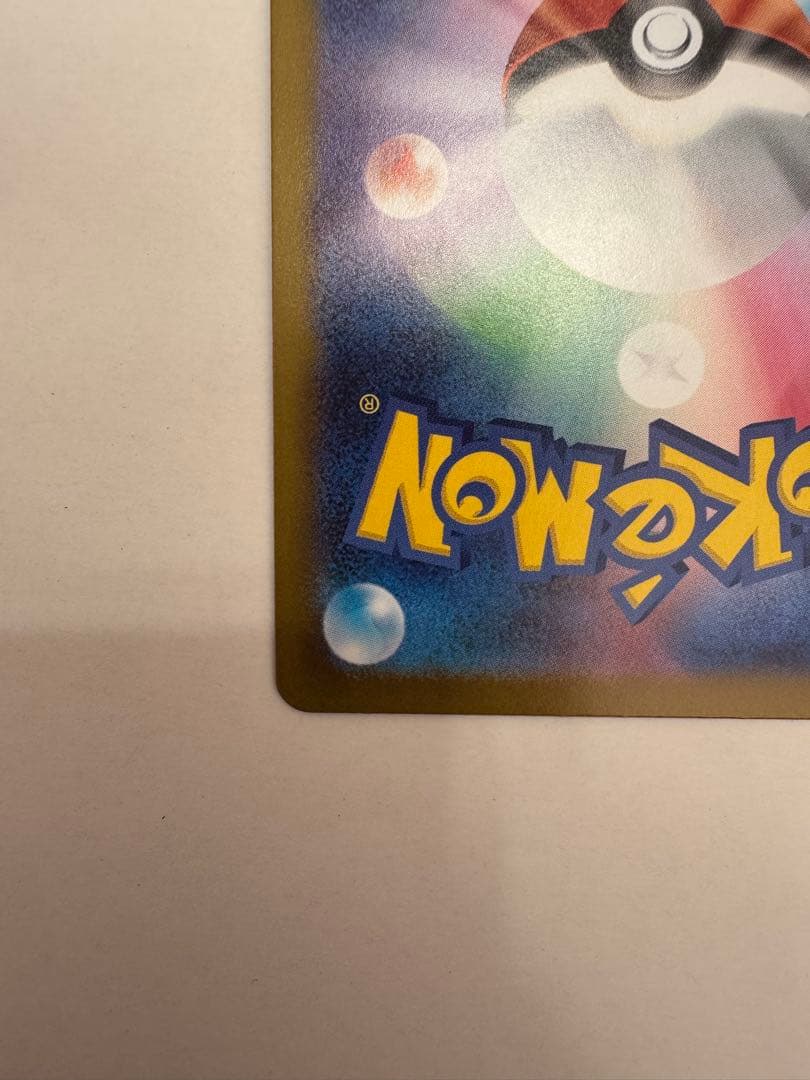 た*か様 メイのはげまし SAR [M3 115/080](拡張パック「ムニキス