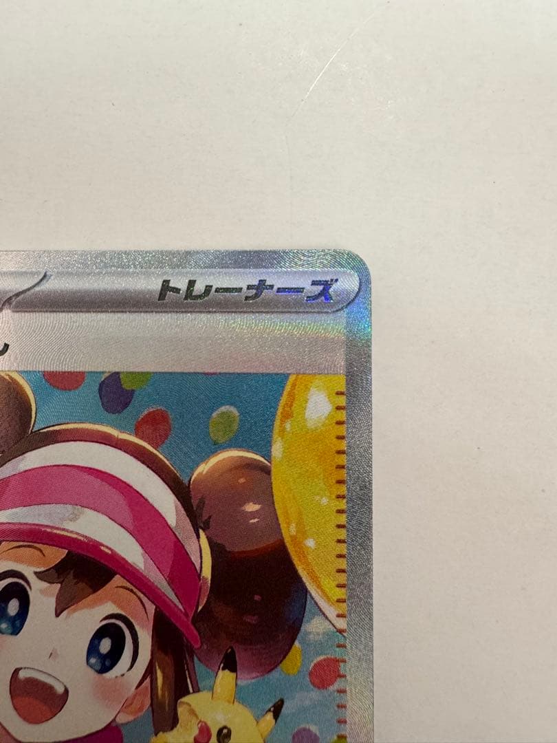 た*か様 メイのはげまし SAR [M3 115/080](拡張パック「ムニキス