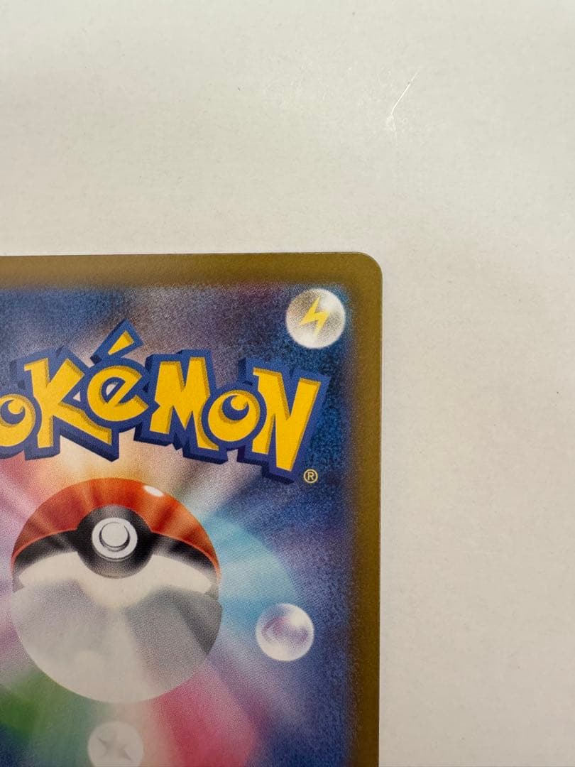 た*か様 メイのはげまし SAR [M3 115/080](拡張パック「ムニキス