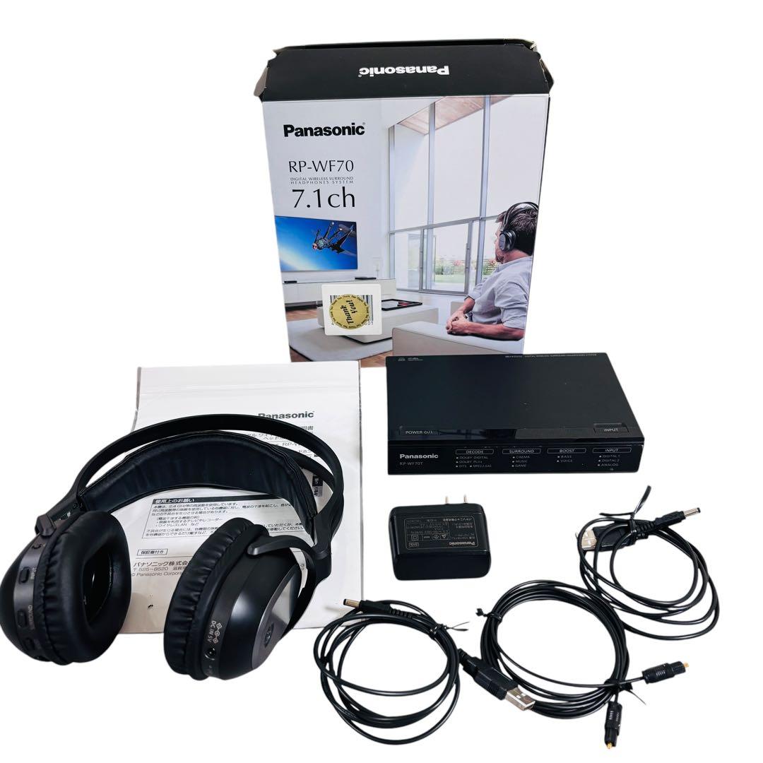 Panasonic RP-WF70 ワイヤレスヘッドセット 7.1ch