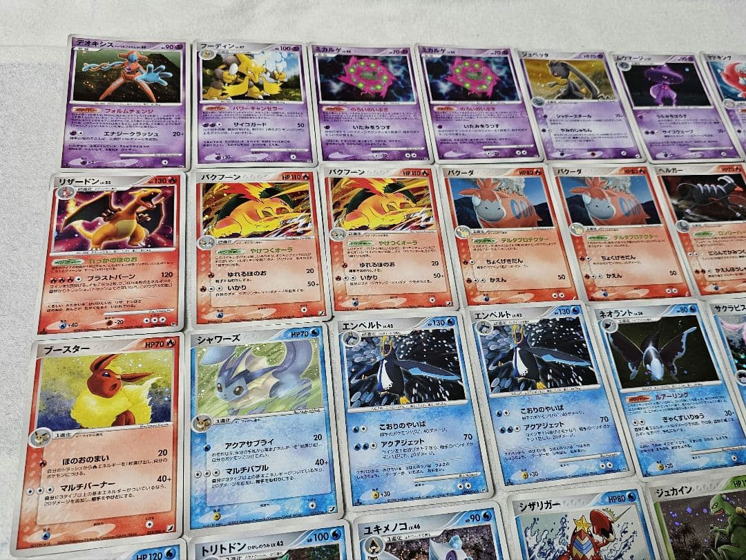 【70枚まとめ売り】昔のポケモンカード DPシリーズ/金の空 銀の海