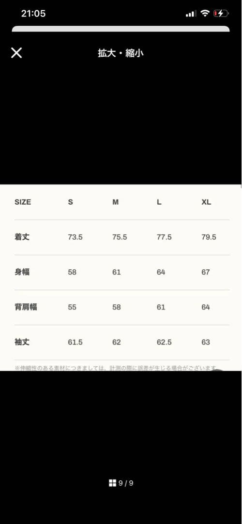 LYFT ブラック　トレーナー Mサイズ美品　完売品