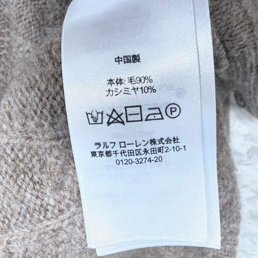 【美品✨】ローレンラルフローレン　ロングワンピース ニット カシミヤ ケーブル