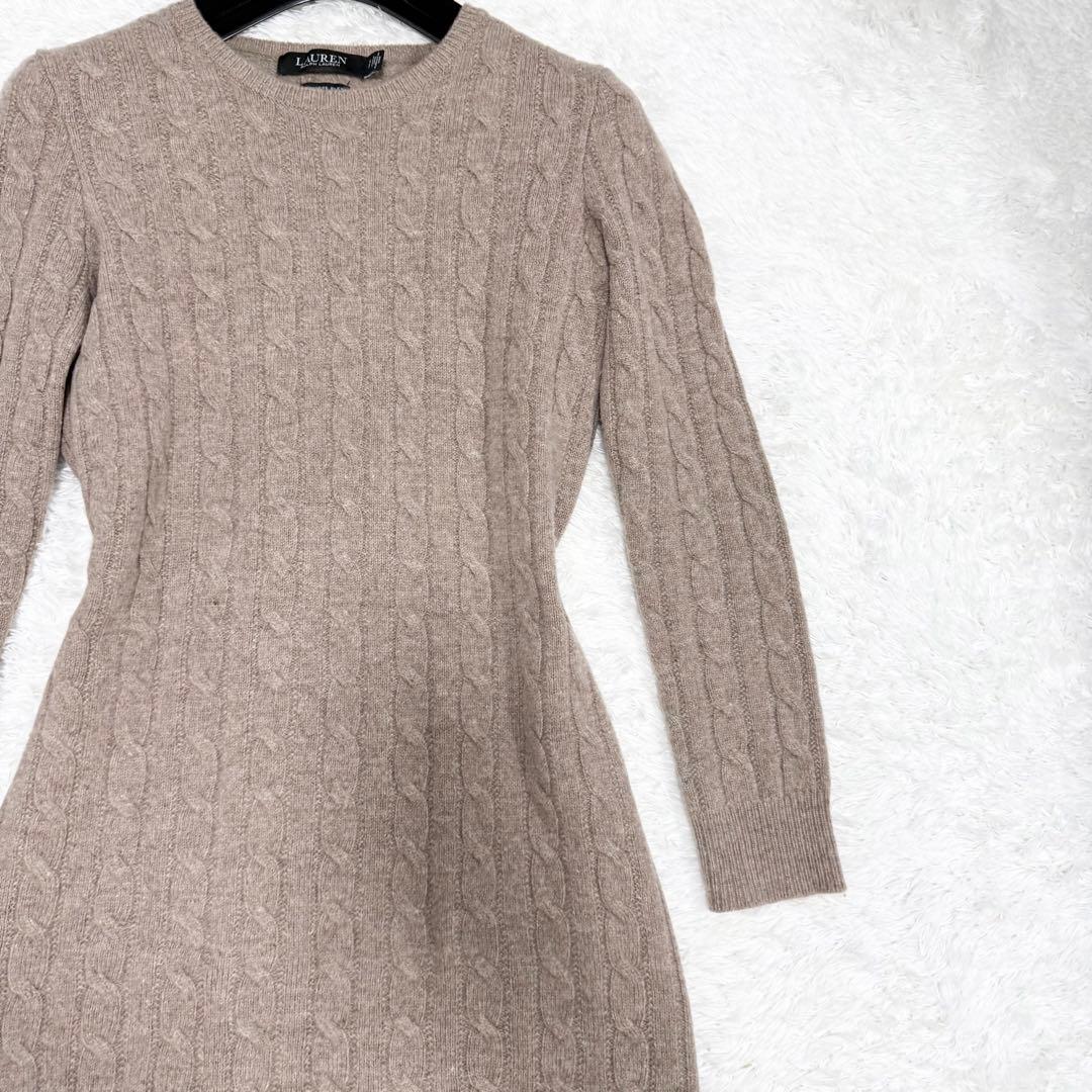 【美品✨】ローレンラルフローレン　ロングワンピース ニット カシミヤ ケーブル
