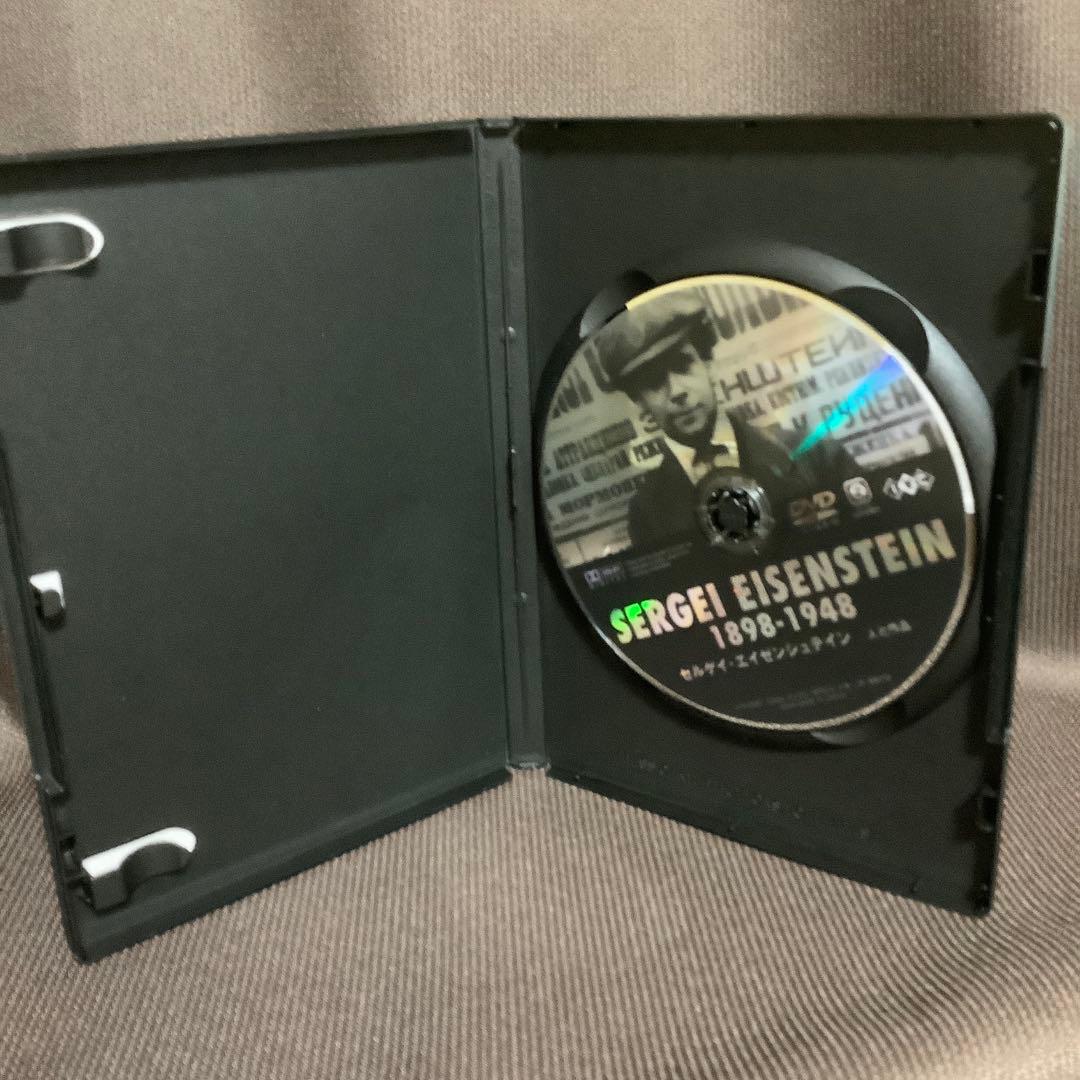 【廃盤あり】『セルゲイ・エイゼンシュテイン関連6作品セット』(DVD)【セル版】