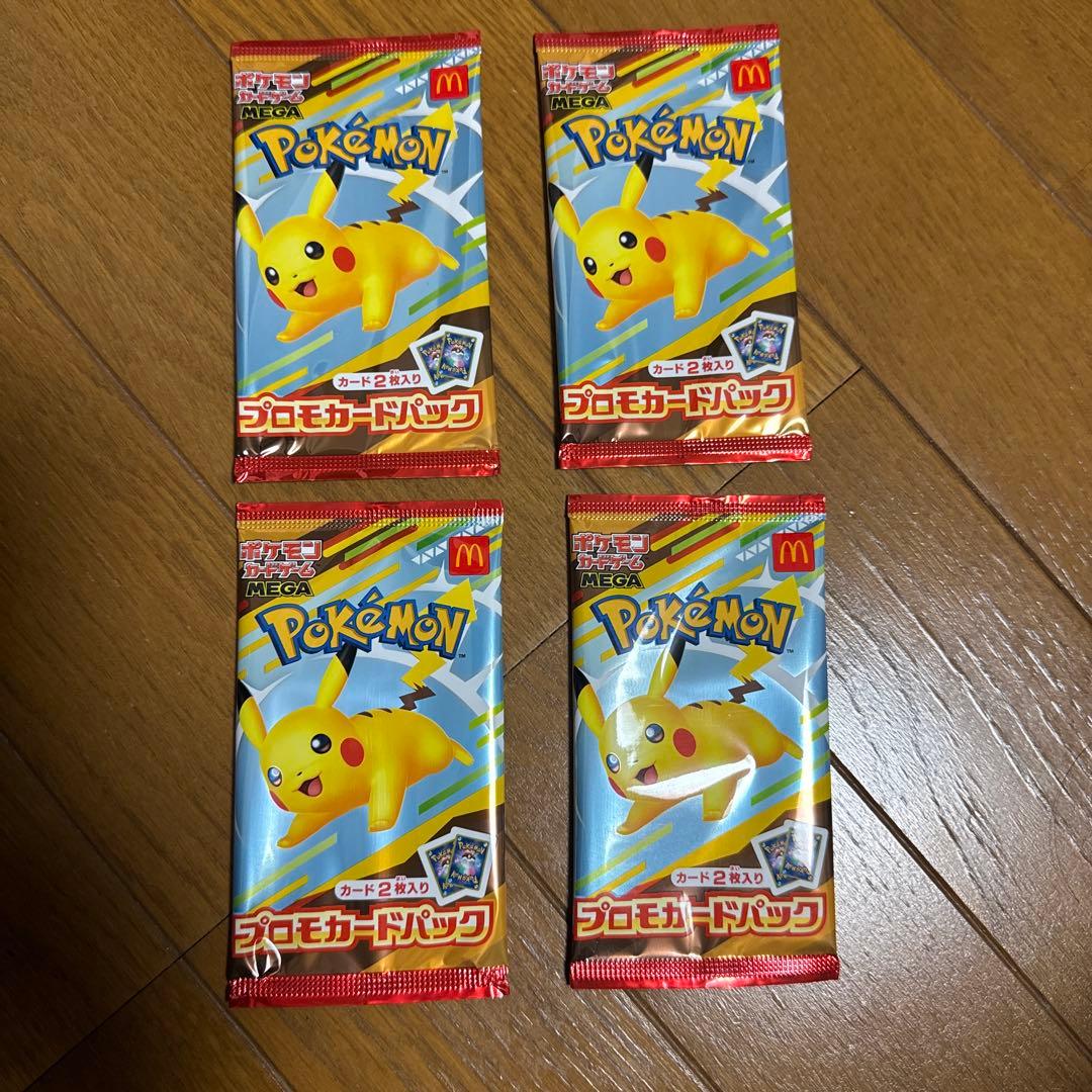 ポケモンカード　マクドナルド　プロモ 4パックセット