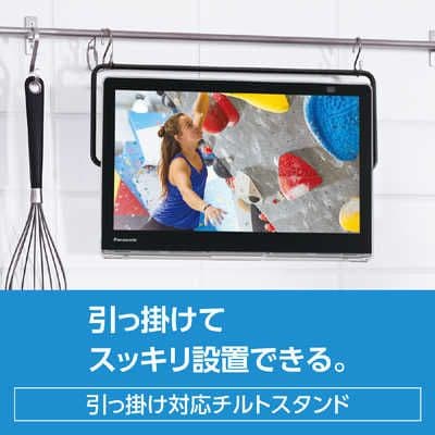Panasonic ポータブルテレビ UN-15L11-K 15インチ