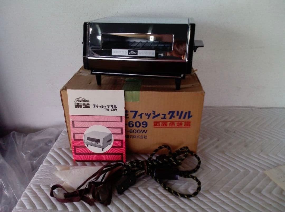 東芝　グリル＆フィッシュロースター　昭和レトロな雰囲気　フィシュグリル　希少