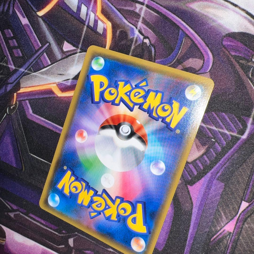 ぬ*様 ポケモンカード ガブリアス&ギラティナ GX SR SA