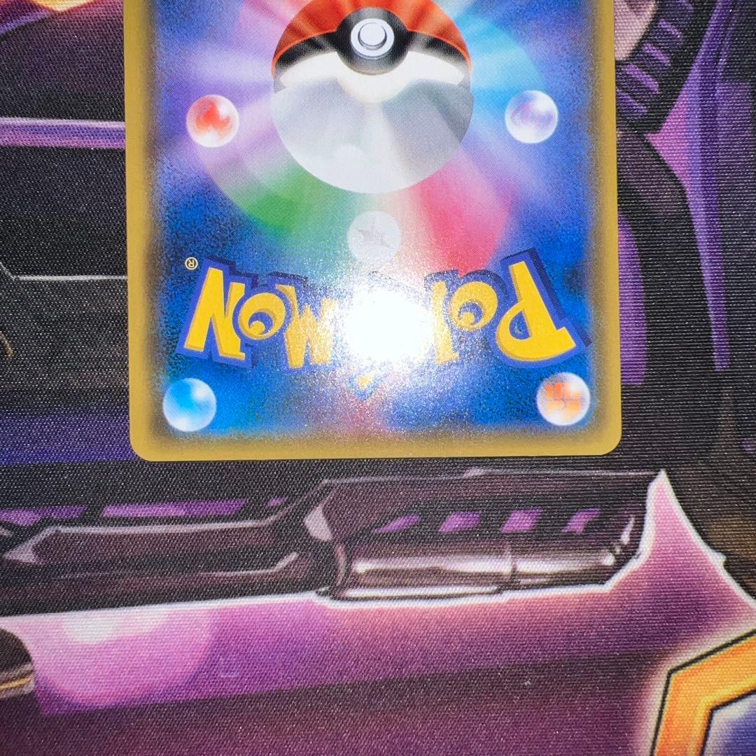 ぬ*様 ポケモンカード ガブリアス&ギラティナ GX SR SA