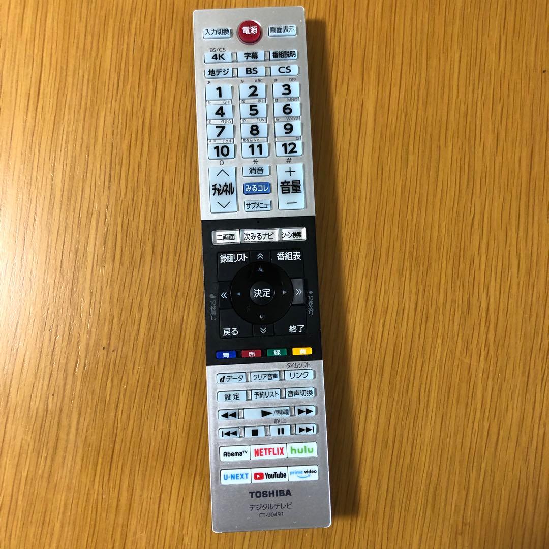 【値下げ】TOSHIBA 55M540X 液晶テレビ 55インチ