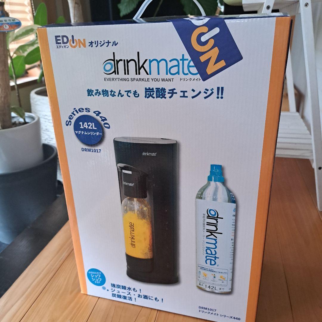 ドリンクメイト シリーズ440 DRM1017 炭酸水メーカー