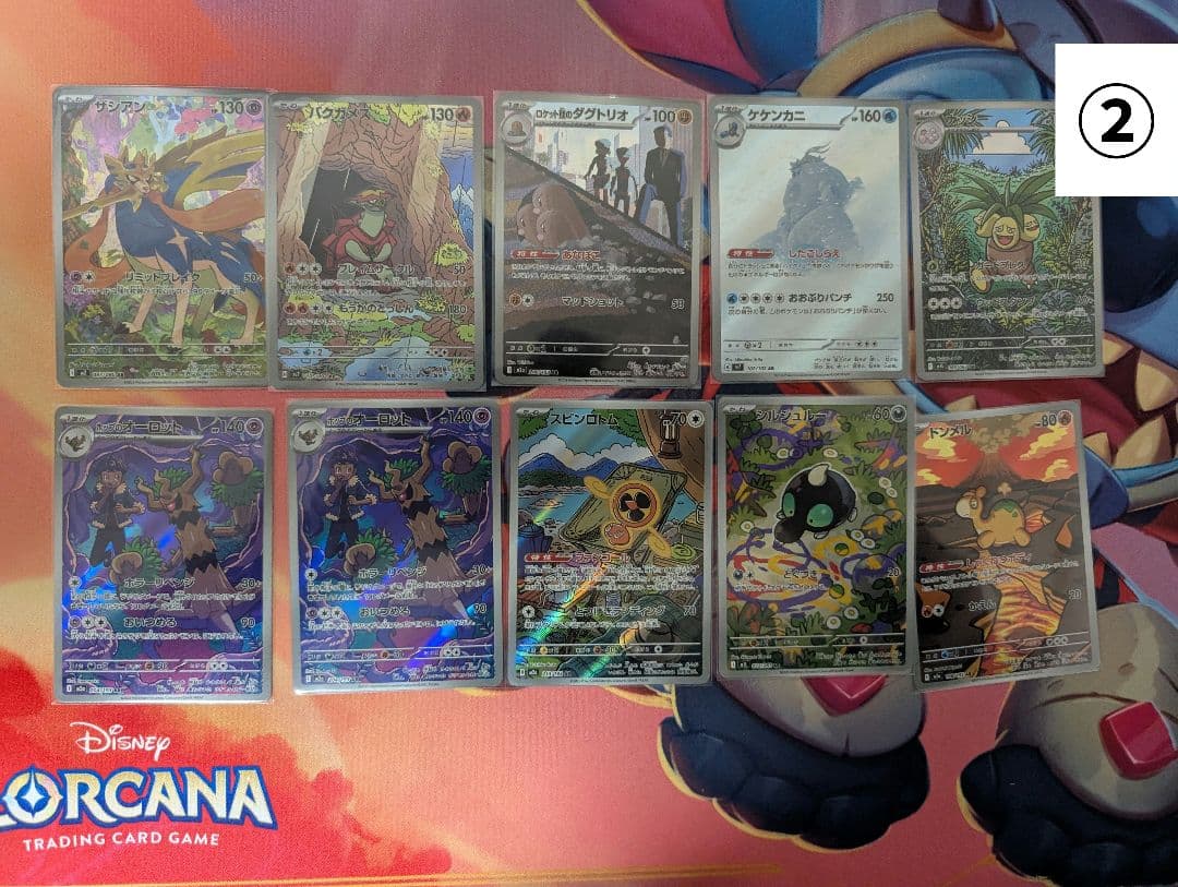 ポケカ ARメイン MAやSもあり 39枚セット コダック 高額ARあり