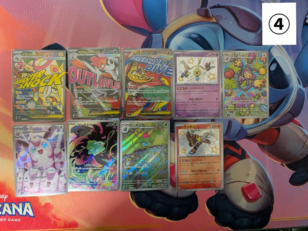 ポケカ ARメイン MAやSもあり 39枚セット コダック 高額ARあり