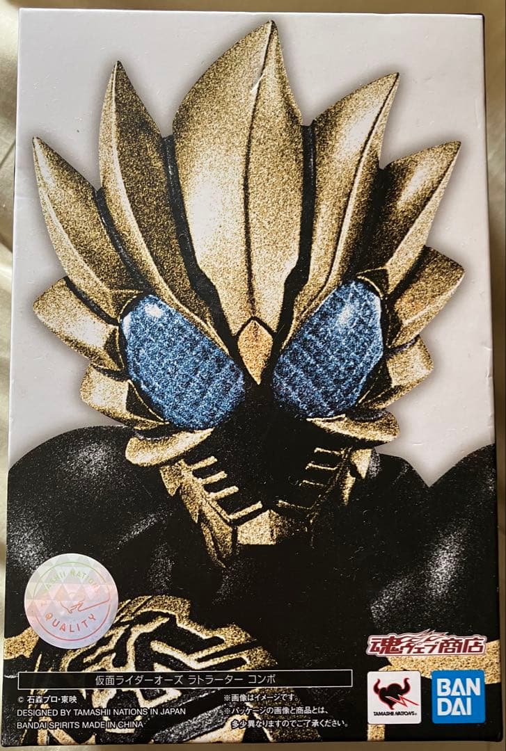 ブ*読様 S.H.Figuarts 真骨彫製法 仮面ライダーオーズ ラトラーター