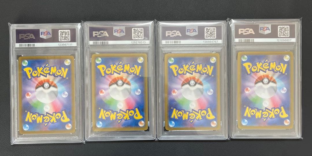 ポケモンカード PSA9 4枚まとめ売り