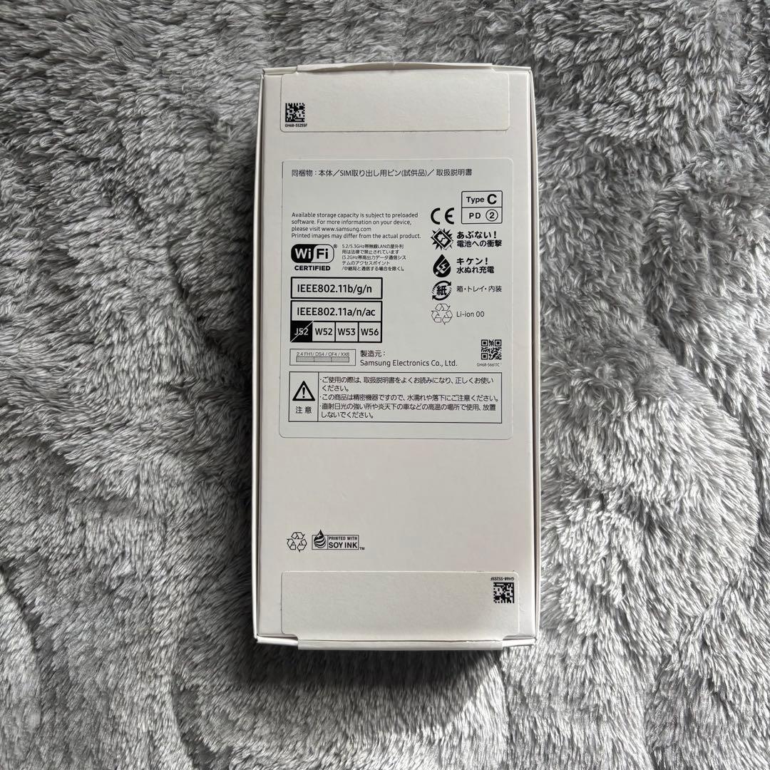 【美品】GalaxyA25 5G ライトブルー