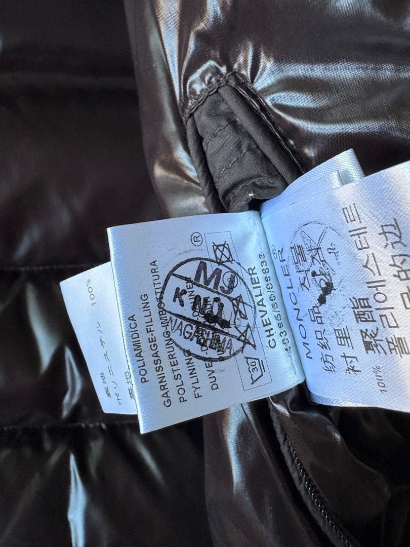 値下げ！モンクレール！即日発送！シャバリエ　size 0