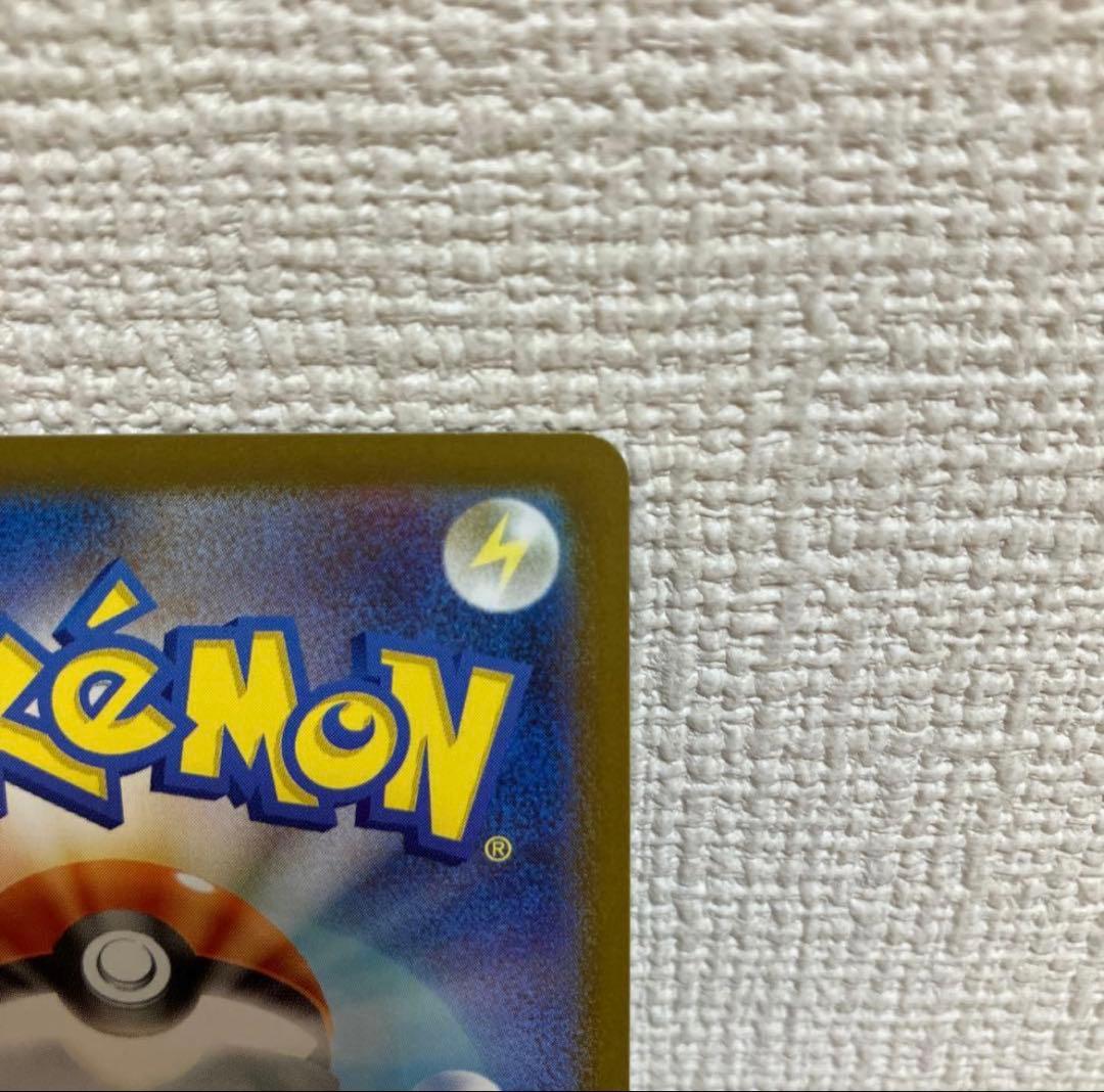 ポケモンカード ボスの指令 SRホロ 095/100