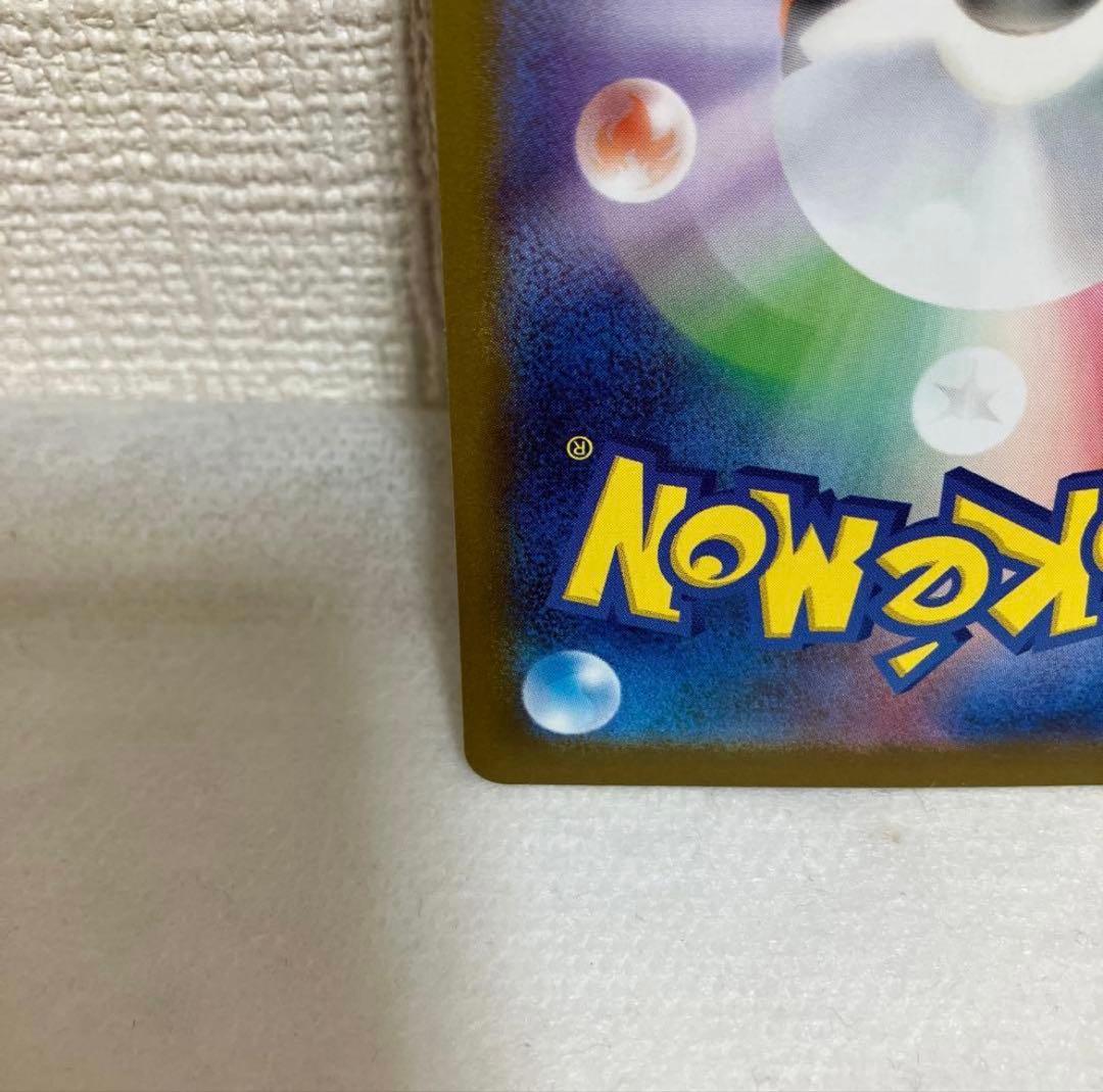 ポケモンカード ボスの指令 SRホロ 095/100