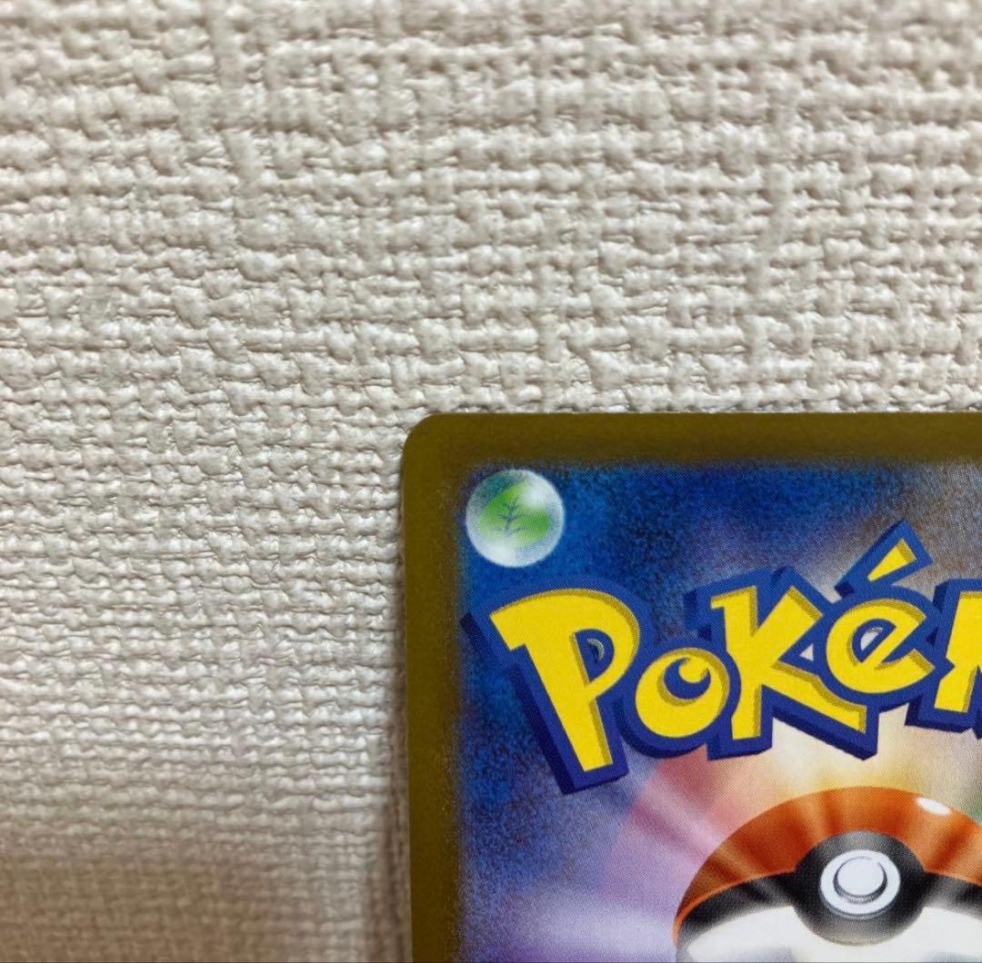 ポケモンカード ボスの指令 SRホロ 095/100