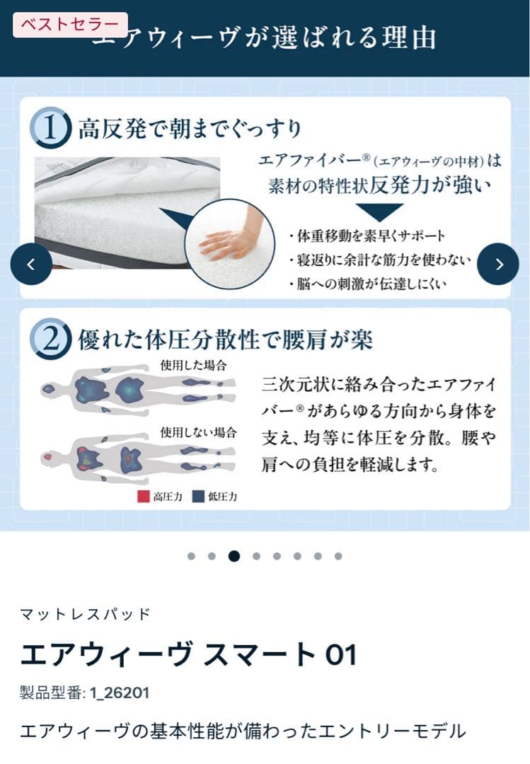 okeiにっこりさん専用