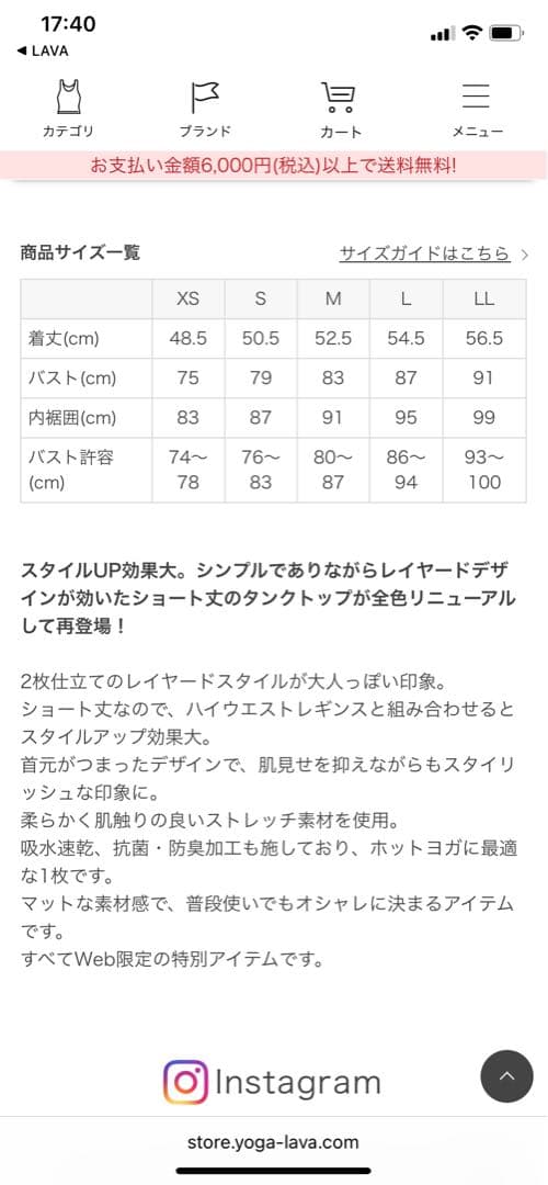 peter さま専用【SUKALA】カップ付きフレアタンクトップ　Lサイズ