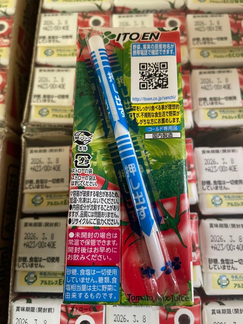 トマトジュース　1日分の野菜　砂糖食塩不使用　96個　送料込み1個88円