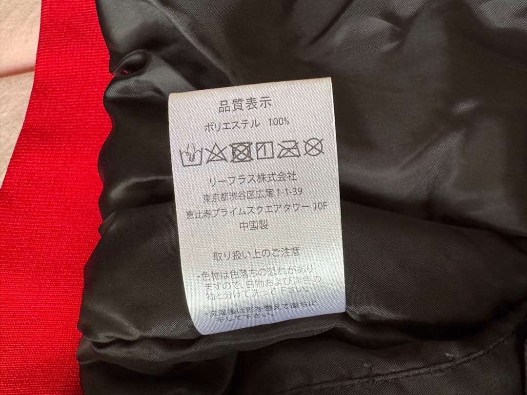 美品　ポルテ　グランドコート　Ｌサイズ