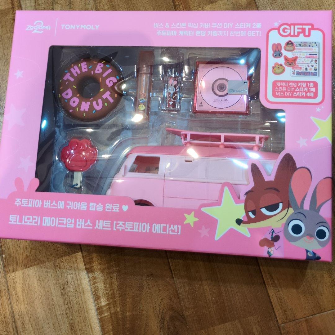 ヒ*ュ様 お正月セール　ズートピア　スペシャル make up Busキット　ト