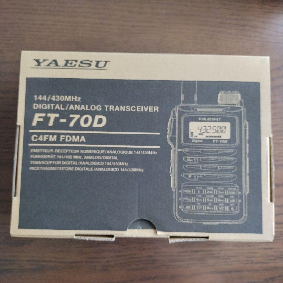 c*3様 YAESU★FT-70D★アナログ-デジタル送受信機★中古★ヤエス