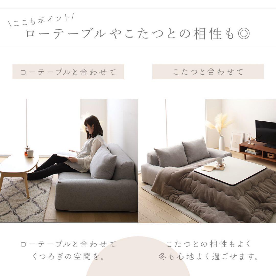 H 新品 フロアソファ ブラック 黒 ローソファ コンパクト 省スペース 2人