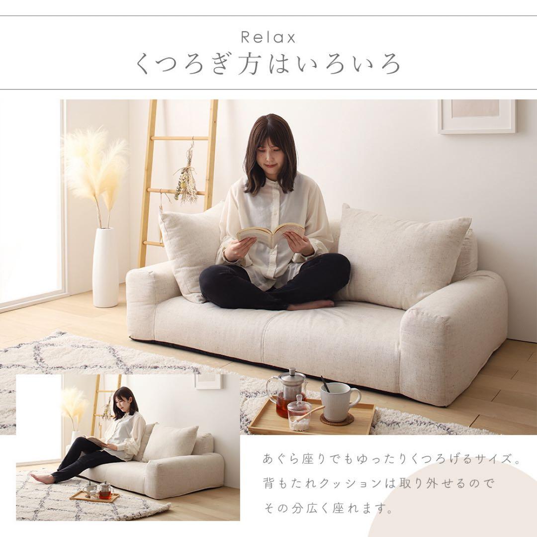 H 新品 フロアソファ ブラック 黒 ローソファ コンパクト 省スペース 2人