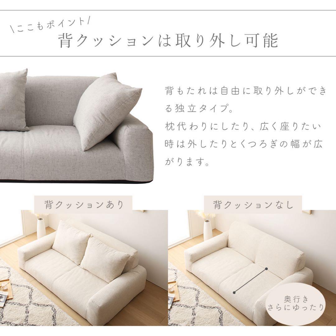 H 新品 フロアソファ ブラック 黒 ローソファ コンパクト 省スペース 2人