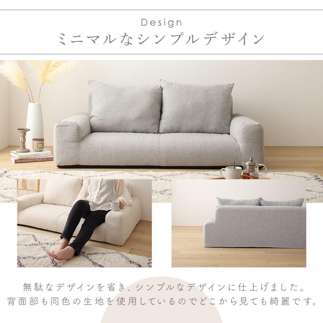 H 新品 フロアソファ ブラック 黒 ローソファ コンパクト 省スペース 2人