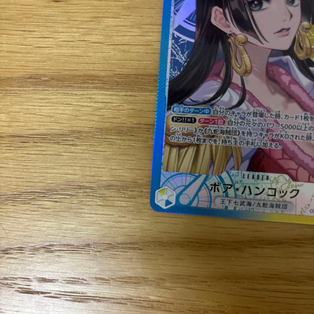 ボア・ハンコック リーダーカード 5000