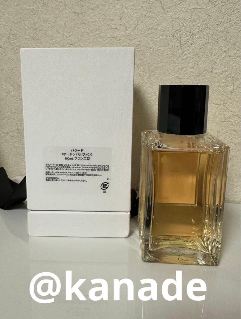 ほぼ全量 CELINE PARADE 香水 箱付き