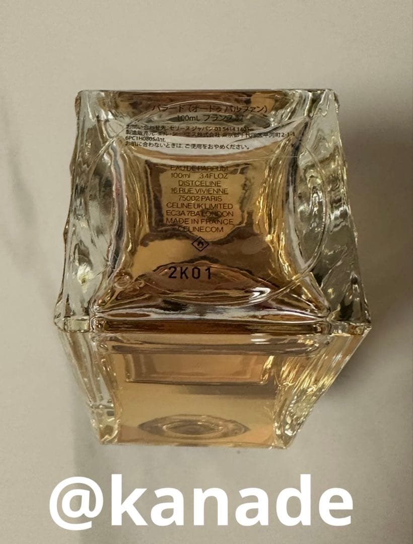ほぼ全量 CELINE PARADE 香水 箱付き