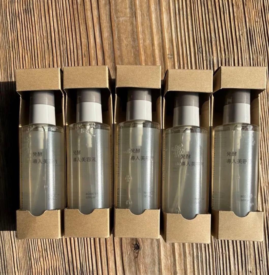 無印良品 発酵導入美容液 100ml 5本セット