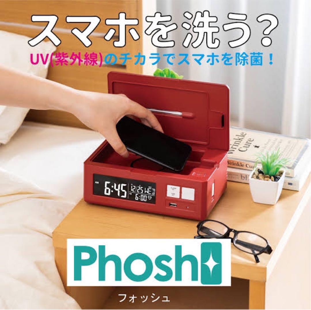 アデッソ PS-02 RED