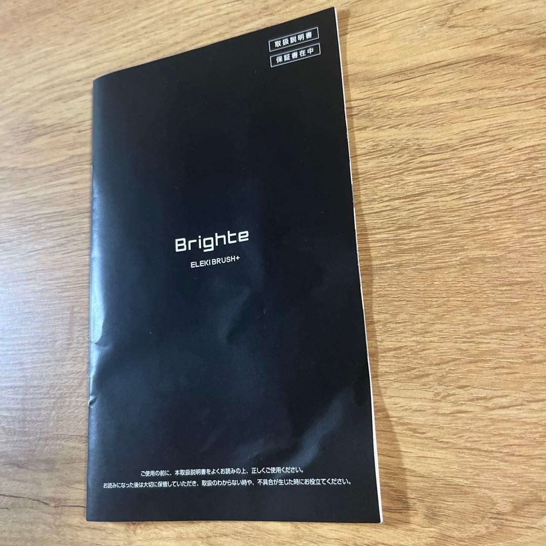 Brighte ELEKI BRUSH+ ブライト　エレキブラシプラス