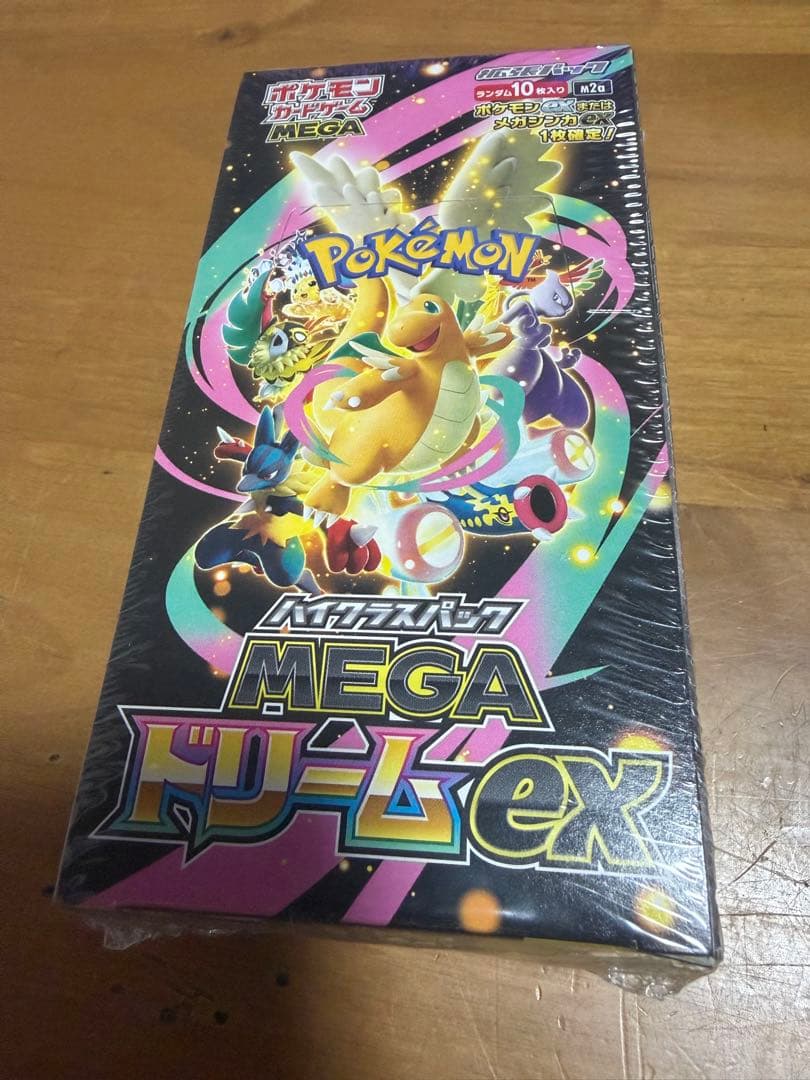 【ポケカ】megaドリームex box 未開封 シュリンク付き