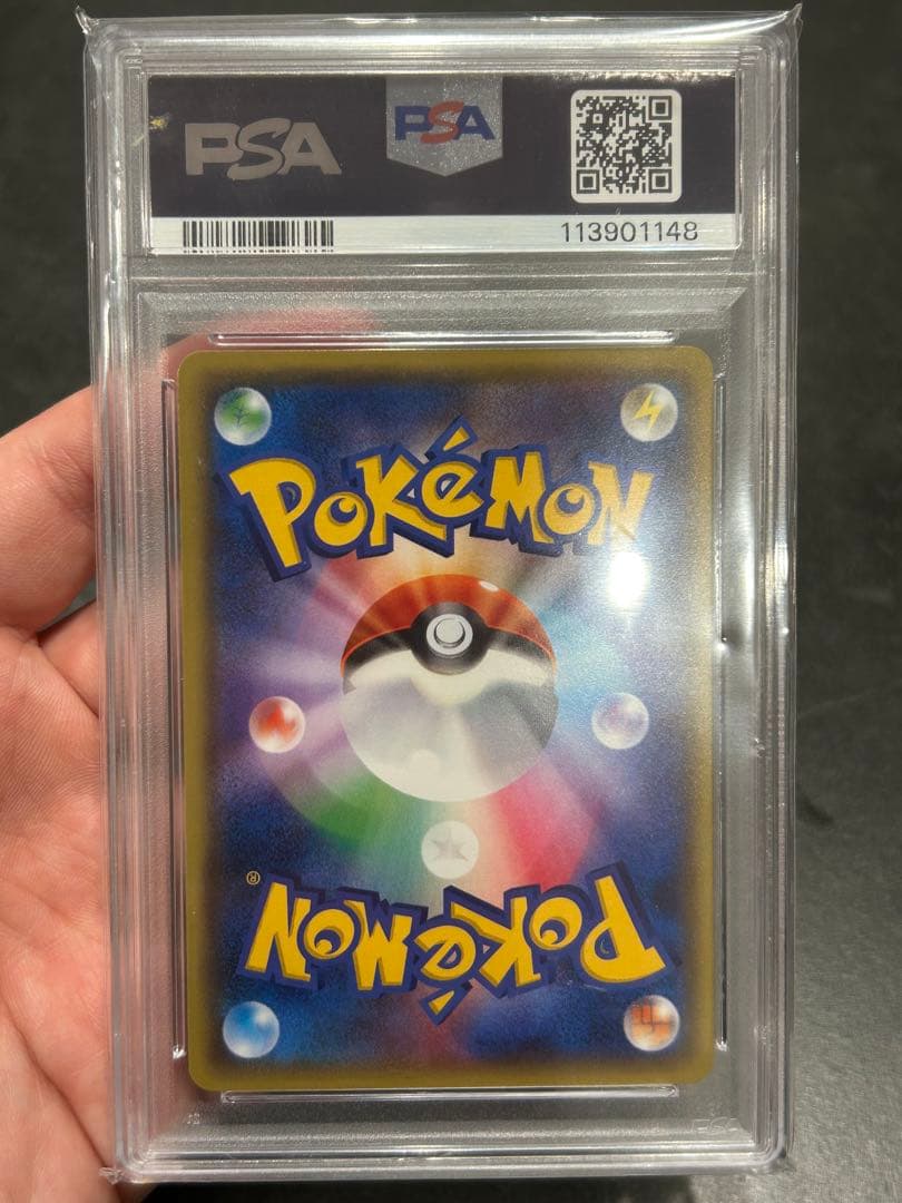 【PSA10】M ミュウツー EX 026/059 青い衝撃 RR