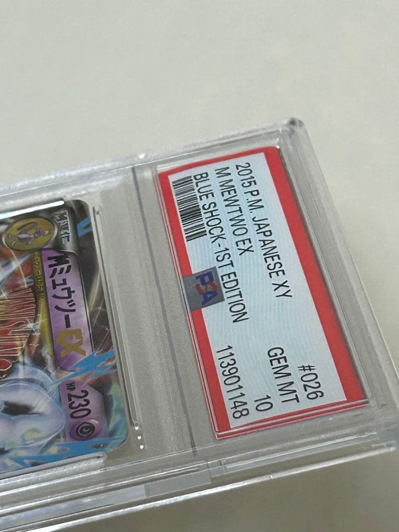 【PSA10】M ミュウツー EX 026/059 青い衝撃 RR
