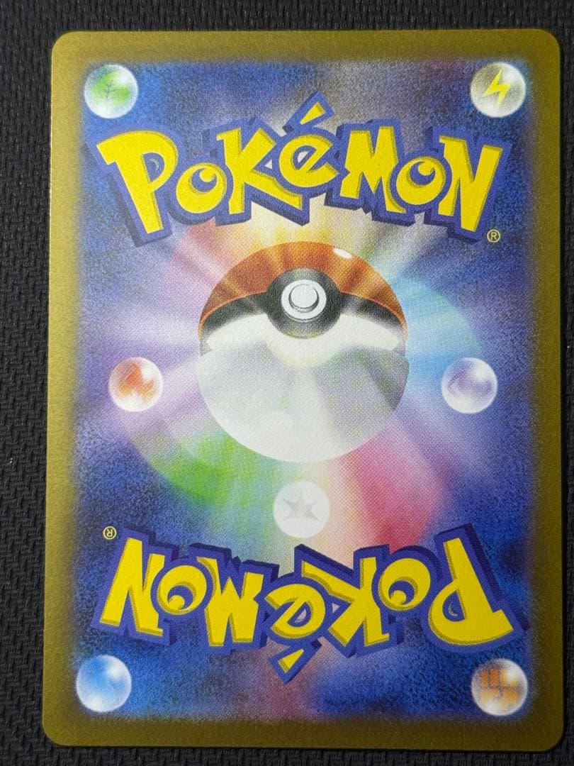 た*し様 ブラッキー 067/SV-P