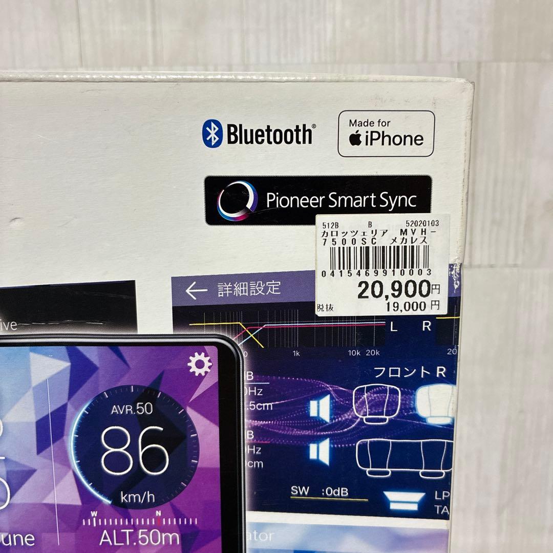 カーオーディオ Carrozzeria MVH-7500SC