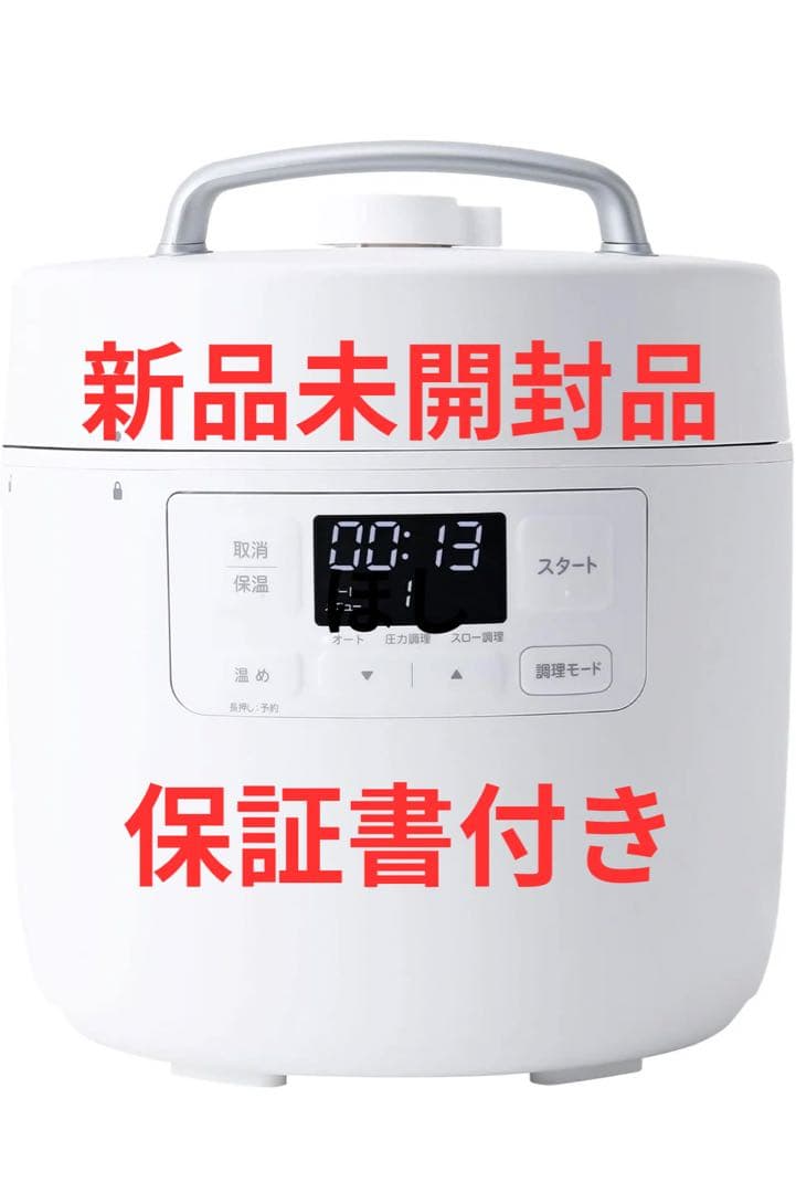 たたた本舗出品