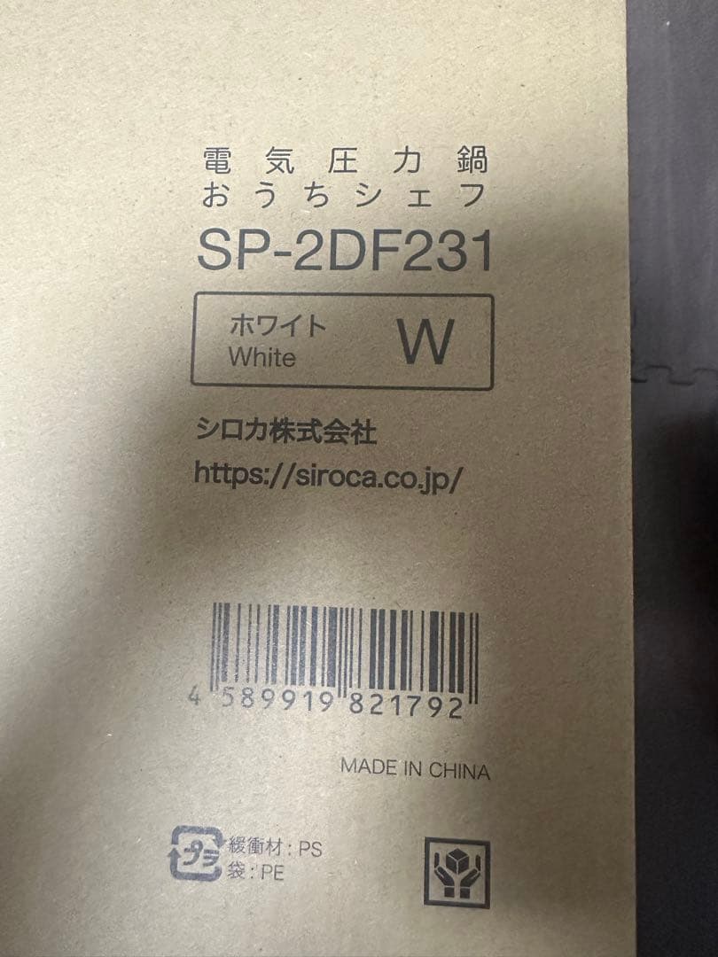 たたた本舗出品